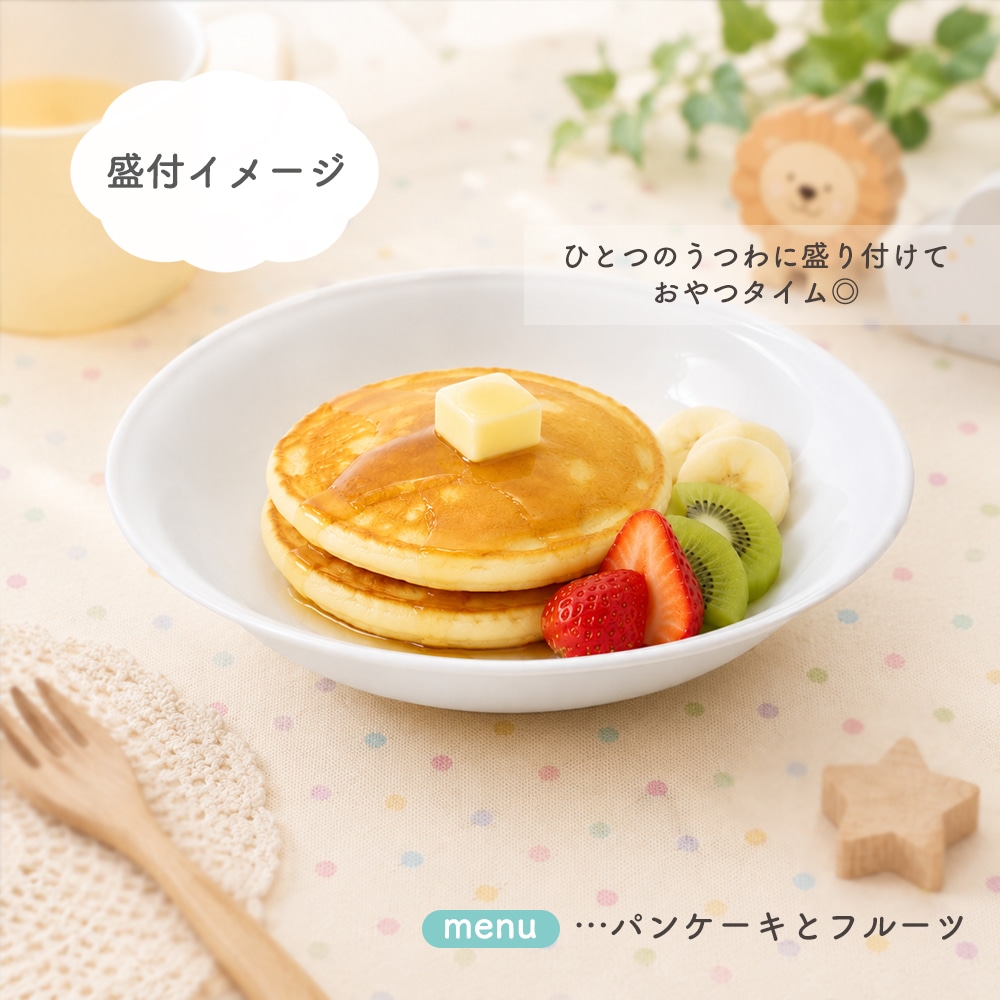 商品のポイント